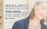HANLIN 4.8折! - BT520極限隱形藍牙耳機