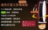 快譯通Abee 6.6折! - 控直立型ECO節能電暖器