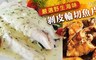 17LIFE 4.8折! - 嚴選野生海味剝皮輪切魚片