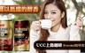 日本UCC上島咖啡 5.1折! - Blended咖啡飲料(微糖/正常)