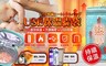 17LIFE 5.0折! - USB保溫提袋