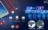 17LIFE 5.4折! - 二代L型磁吸3合1可旋轉充電線