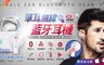 17LIFE 6.1折! - 新一代單耳無線藍牙耳機(i8X)
