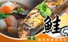 17LIFE 5.5折! - 嚴選智利鮮嫩鮭魚肚條
