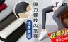 17LIFE 5.0折! - 韓版保暖修身美腿彈力螺紋褲