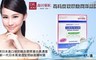 17LIFE 5.2折! - 高純度玻尿酸潤澤面膜-深度滋潤型