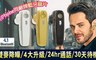 17LIFE 2.8折! - 24hr旗艦降噪藍牙耳機