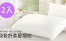 17LIFE 2.5折! - 超細纖維極致舒柔壓縮枕