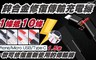 17LIFE 5.6折! - 修復傳輸充電線