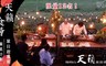 陽明山天籟渡假酒店 8.5折! - 單日遊專案(單人價)