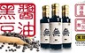 黑龍 6.4折! - 無添加薄鹽黑豆醬油