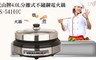 元山 5.5折! - 4L分離式不鏽鋼多功能料理鍋