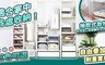 家適帝 2.1折! - 日式巧用可疊加抽取式收納箱