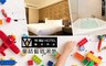 礁溪 童話藝宿湯旅 7.7折! - 藝緻雙人房 平日2Hr