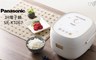 Panasonic 國際牌 6.7折! - 4人份IH微電腦電子鍋