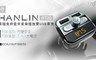 HANLIN 4.8折! - 双USB車充 - 手機音樂撥放器