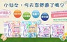 舒適達人 6.5折! - 草本負離子衛生棉