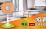 華冠 4.0折! - 14吋定時鹵素電暖器CT-1428T