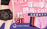 17LIFE 5.2折! - 大尺碼性感玫瑰蕾絲無痕內褲