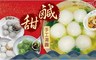 17LIFE 9.3折! - 甜湯圓(8顆/盒)三口味任選