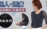 17LIFE 6.0折! - 中大尺碼超顯瘦彈性金蔥上衣