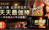 草本之家 5.0折! - 歐力勇L精胺酸南非醉茄膠囊