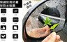 17LIFE 3.4折! - 汽機車通用後照鏡防雨防霧 防水貼膜