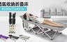 17LIFE 7.3折! - 大升級透氣網紗大床面折疊床