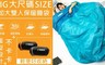 17LIFE 3.5折! - 大尺碼加大雙人保暖睡袋