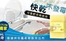 17LIFE 4.2折! - 韓國神奇魔術樹脂菜瓜布