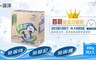 一滴淨 9.7折! - 免浸泡省時洗衣槽劑