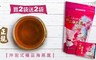 正龍 3.8折! - 沖泡式極品海燕窩