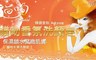 Kuskuching貓吻 4.0折! - 香氛美肌皂