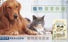 美國知名品牌-衡健 9.0折! - 寵物尿液試紙