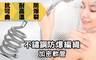 17LIFE 5.7折! - 不鏽鋼防爆編織加密軟管