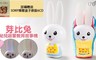 歌林 3.2折! - 第二代芽比兔幼兒啟蒙教育故事機