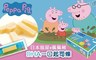 日本扇屋OHGYA x佩佩豬 7.3折! - 加曼貝爾點心DHA一口起司條