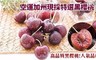 17LIFE 7.0折! - 智利鮮採櫻桃9.5row(500g)
