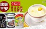 康健生機 9.3折! - 養生沖泡禮盒-2款任選