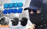 17LIFE 7.5折! - 棒球帽款防寒防風雷鋒帽