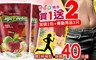 MP    2.5折! - MP 營養蛋白奶(果)昔