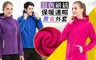 17LIFE 3.0折! - 混色刷絨保暖連帽男女外套