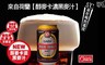 康健生機 7.0折! - MAX-MALT 醇麥卡濃黑麥汁