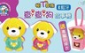 小牛津 5.5折! - 查查狗藍芽故事機送專屬防摔衣