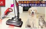 Mdovia 2.1折! - 手持二合一無線鋰電吸塵器