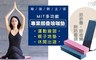 17LIFE 3.4折! - 多功能專業摺疊瑜珈墊