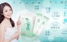 Charm yeon 仟妍 7.1折! - 綠雙纖 (20包/盒) 1盒