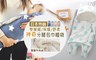17LIFE 7.2折! - 雙層羊羔絨襁褓分腿睡袋
