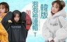 17LIFE 3.6折! - 韓版泡泡袖抓絨連帽大學T