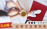 17LIFE 3.0折! - 台灣製造恆溫電熱墊